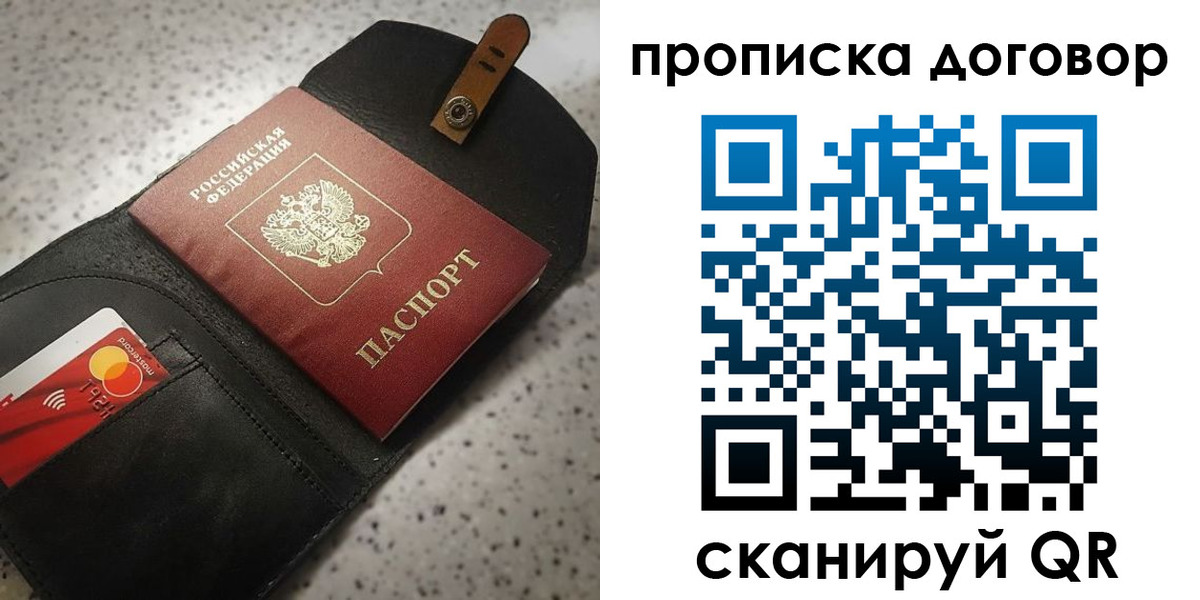 форма 3 в Заозёрном